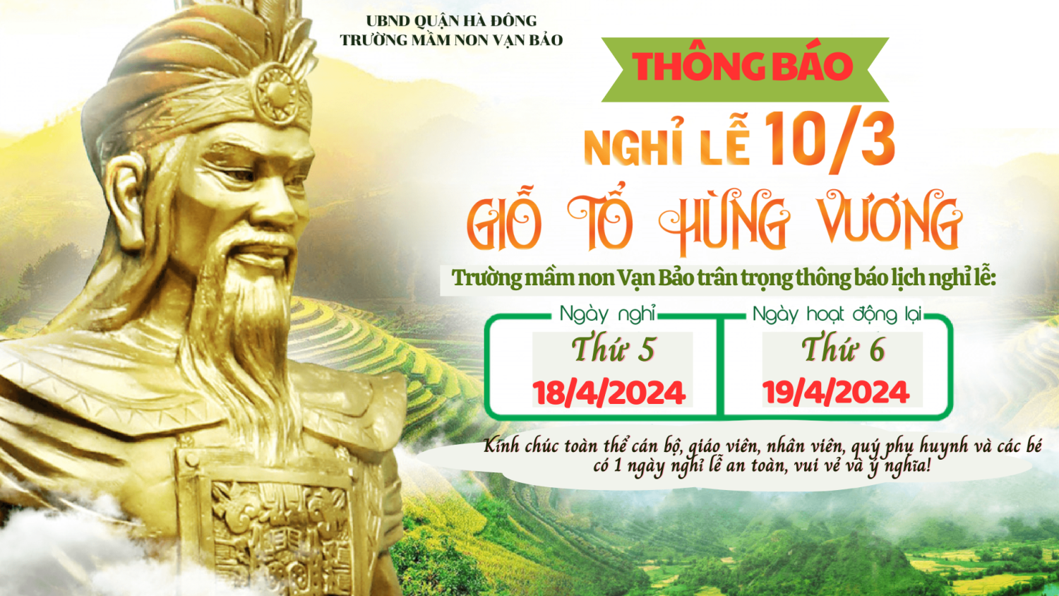 Thông báo lịch nghỉ lễ giỗ Tổ Hùng Vương năm 2024